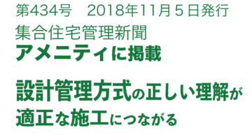 クリーンコンサルタント連合会 一般社団法人 クリーンコンサルタント連合会